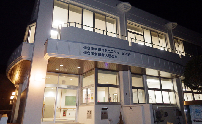 仙台市新田コミュニティ・センター大規模改修及び二階大広間拡張電気設備工事