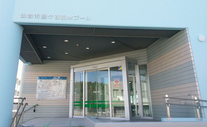 仙台市鶴ケ谷温水プール大規模改修電気設備工事